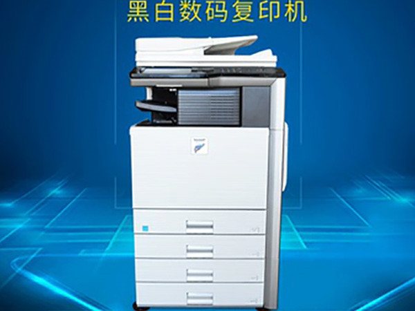 夏普MX700高速复印机 